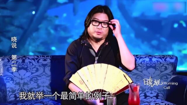 高晓松:新加坡并不是咱自己人,也不是中国人