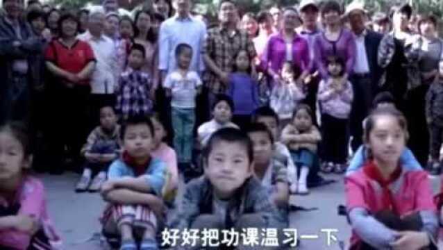 孔老师的公开课《孔二皮进城记》