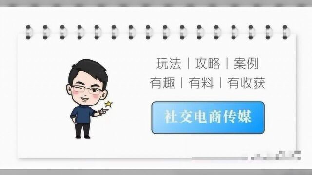 丁磊快手直播,是一场声量与销量双赢的战役