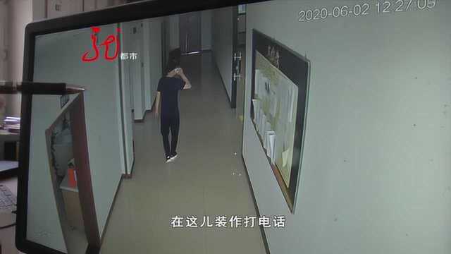 小偷明目张胆 大白天到公司偷手表 警察:这不是老相识吗