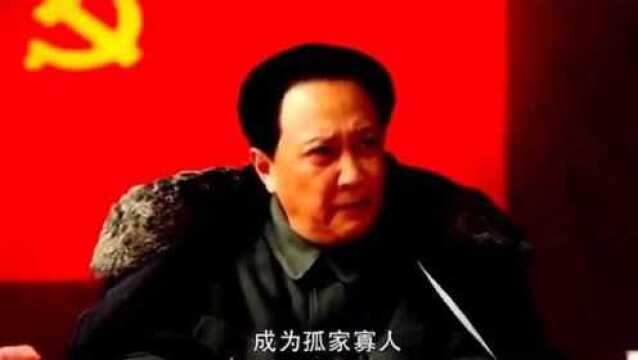 影视:主席与老蒋决战前的秘密会议,只有权位最高的4人参加!