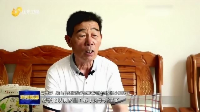 速看!济宁梁山县:通过黄河滩区脱贫迁建工程 让群众安居又乐业