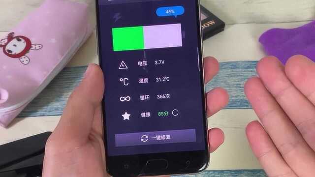 手机耗电特别快?教你一键解决耗电问题,让电池恢复新机状态
