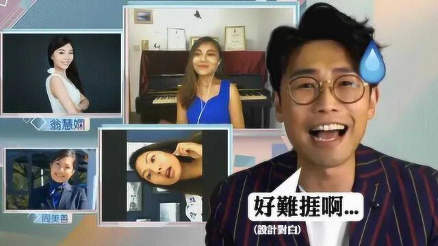 2020“港姐”直播面试,真人出镜与照片对比差距大,无滤镜太真实