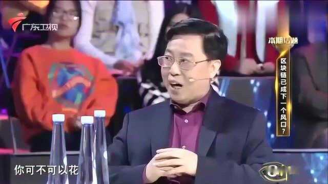 什么叫人民币?这是我听过最好的解读!说得太好了!