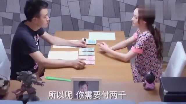 夫妻签离婚协议分资产,结果算完之后老公只分到250元!