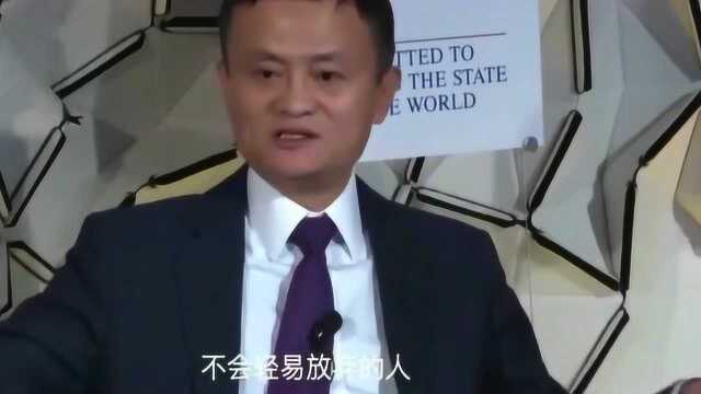 马云:全国每年想进阿里上班的人,挤破头都很难进来,有些人还不知天高地厚