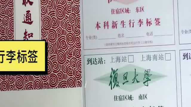 大学通知书让人惊艳,但是为什么通知书会送银行卡?有这么多门道