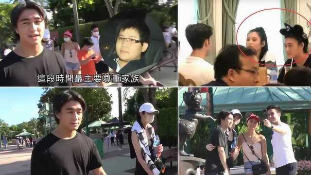 何猷君奚梦瑶同游迪士尼被偶遇,被问亲哥何猷邦近况拒绝回答