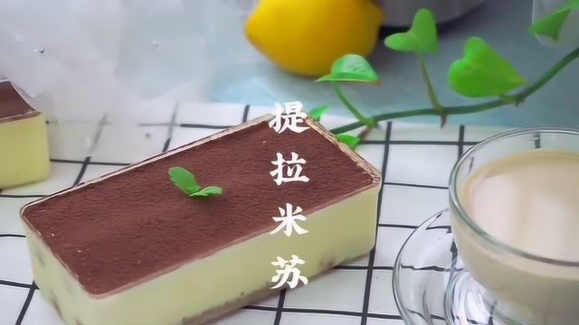 美食制作,提拉米苏,超级美味,你学会了吗