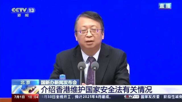 港区国安法对维护香港长治久安和长期繁荣稳定,具有深远的意义