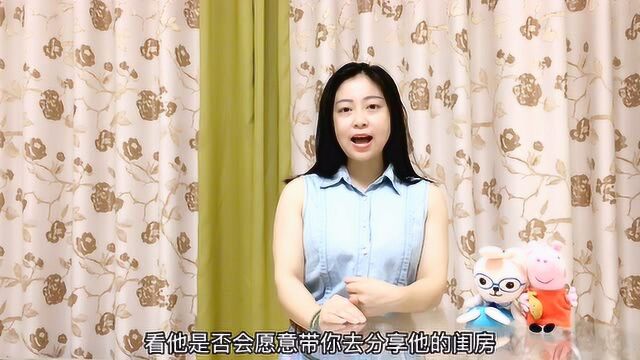 女人最隐私的几处“地方”,如若分享给你,说明已经把你当成另一半了!