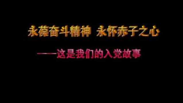 安徽省检察院:永葆奋斗精神 永怀赤子之心