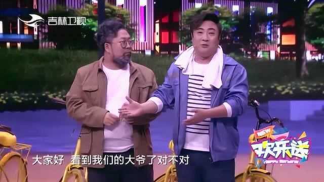 乔杉到底是干啥的?乔杉无缝切换各种身份忽悠修睿,太逗