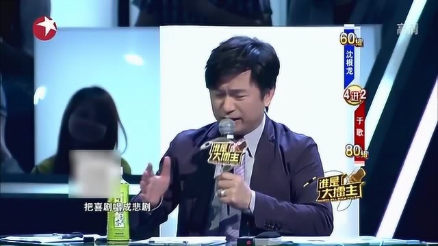 于歌用悲痛方式表演歌曲,主持人差评这是爱情故事