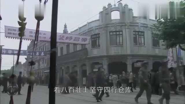 东方战士:中国军人置死地而后生,数百壮士坚守阵地