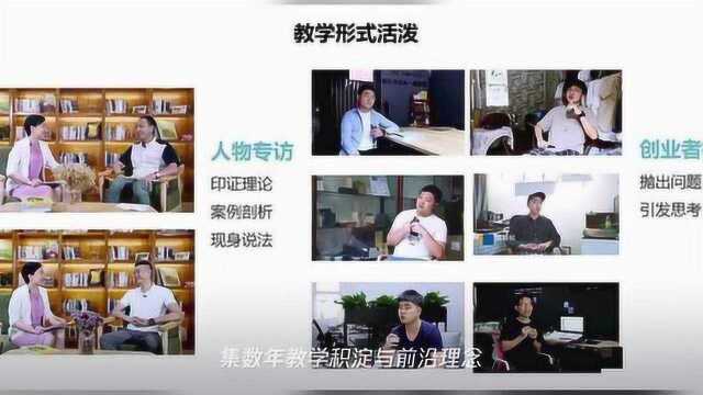 深职院创新导师团队打造 首本国家级职业教育双创资源库配套教材出版