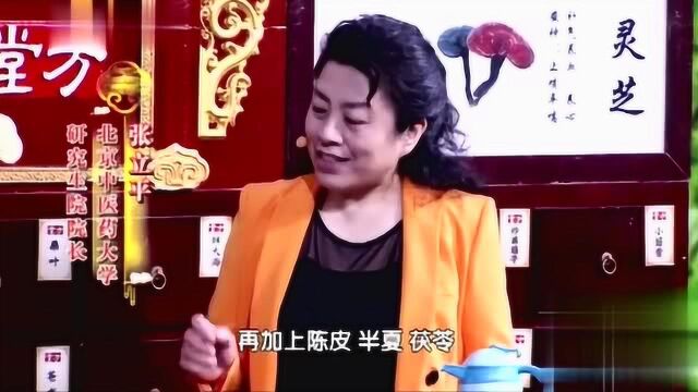 淡渗利湿,以健脾祛湿为主,历经千年传承“理痰汤”!