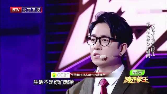 潘粤明首次尝试填词,评委质疑缺乏激情,《YMCA》唱成《OMCA》