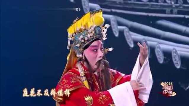 喝彩中华:昆曲表演艺术家登台,精彩绝伦的表演让人叹为观止