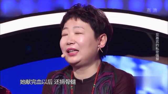 中国新相亲:女嘉宾私密照曝光!男嘉宾疑问,张国立:男女都不分