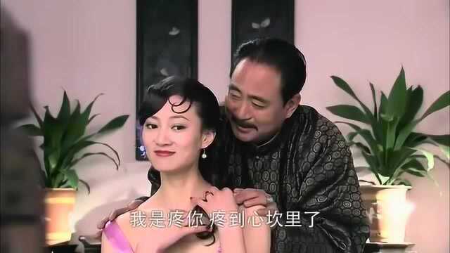 二姨太怀孕后容貌近妖,风情万种的样子太迷人,老爷当场沦陷