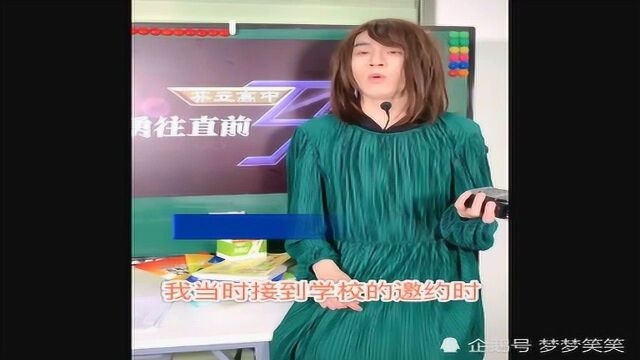 郑丽芬:你们pick哪个老师