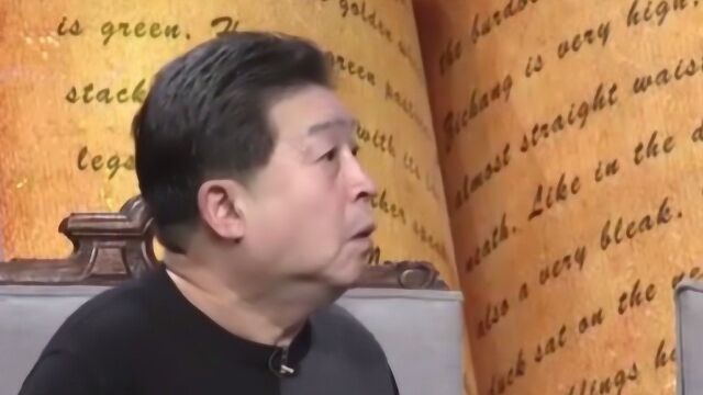 著名相声演员刘洪沂讲述,为约会“倾家荡产”