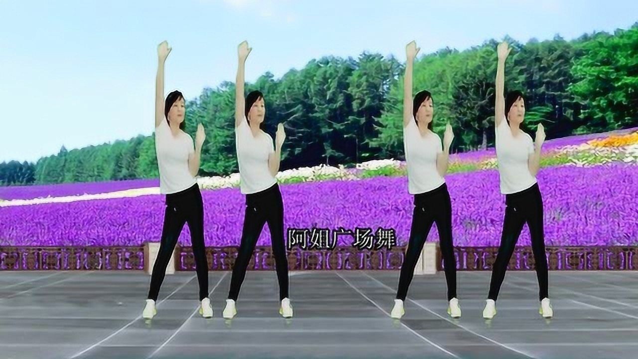 减肥健身操瘦肚子广场舞 1280