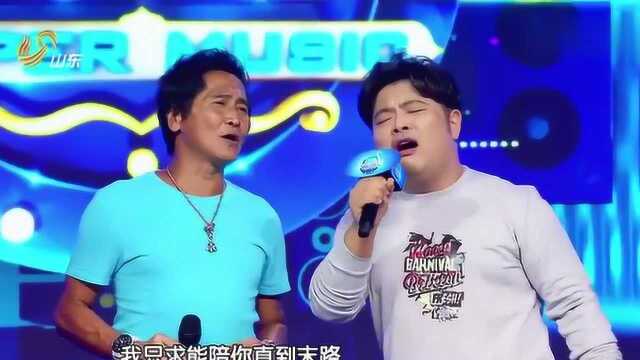 东东深情演唱《悬崖》没想到这么好听,东东紧张到“运气发功”