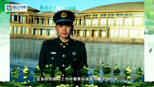 四会市优秀军人代表——罗熠