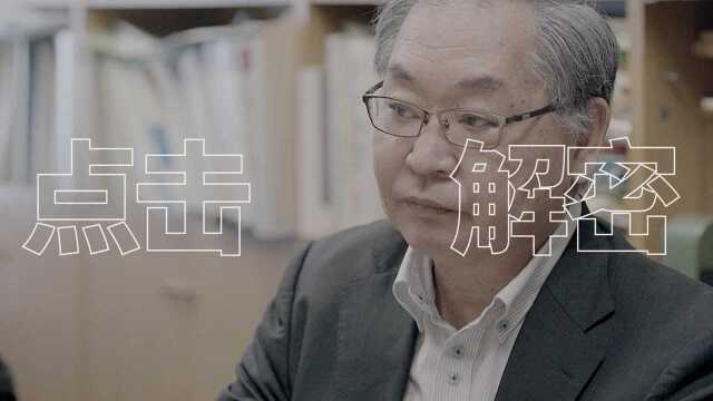 天皇的存在让社会思想不自由?学者:但日本不能没有他|十三游