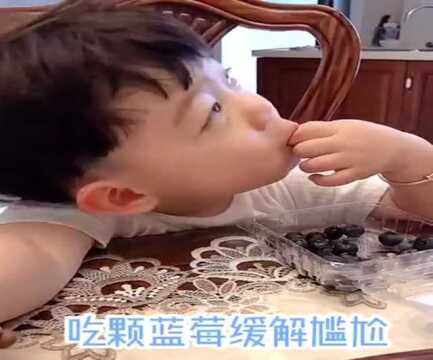 熊孩子讨好妈妈,表情真是太丰富了,网友戏精附体!