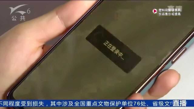 为赚零花钱网上“投资” 女子被骗十万元