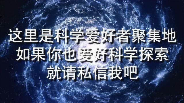 科普:宇宙是膨胀了还是塌缩了?暗物质又是什么?