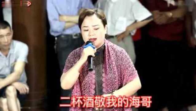 益阳秀峰公园演唱《刘海砍樵》选段,很赞!