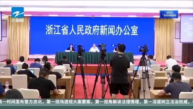 浙江上半年经济运行情况发布:5.6%到0.5% GDP增速由负转正