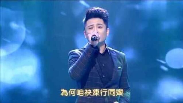 蔡佳麟深情演绎《心落雪》,一开口就让人醉了!