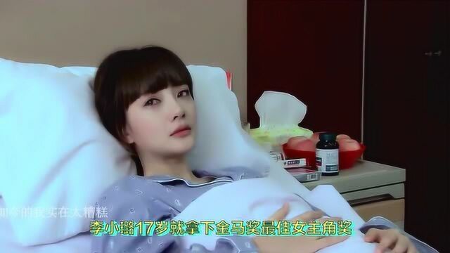 李小璐本色出演的一部剧,动作撩人堪称经典,范伟老师太辛苦了