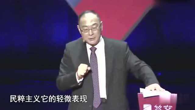 金灿荣分析:新自由主义主导世界40年,终于到了发威的时刻了!