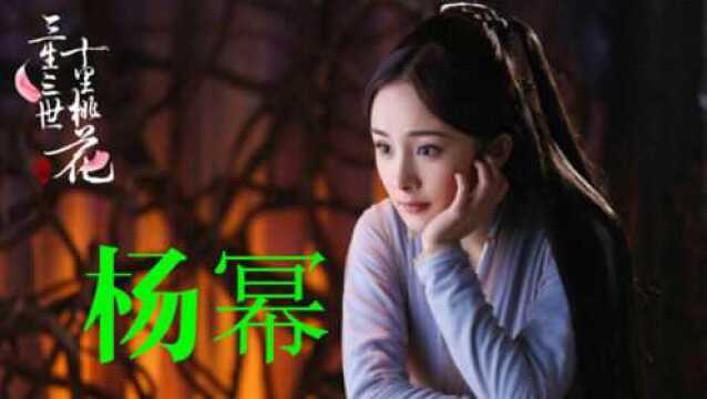 《三生三世十里桃花》白浅夜华的虐恋,夜华过去的这几百年,可苦了白浅了