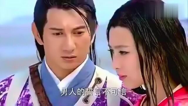 新白发魔女传:卓一航英雄救美,水下亲吻马苏,真的好浪漫!