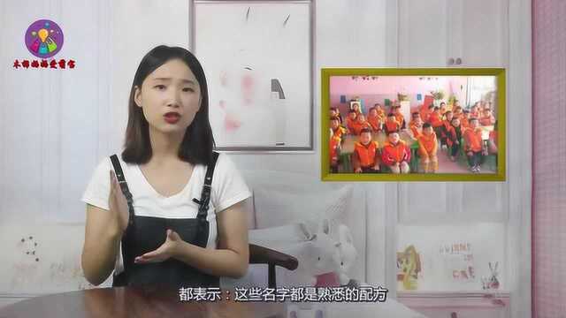 幼儿园点名册走红,7成家长能找到自家娃的名,网友:熟悉的配方