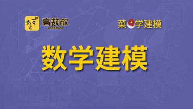 2020“起航杯”数学建模竞赛A题解析