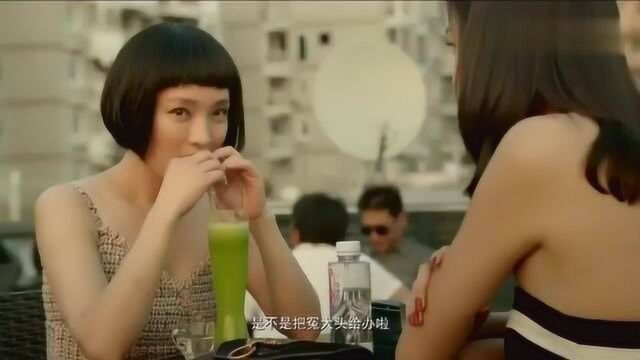 这个女的太污了,男主居然不喜欢