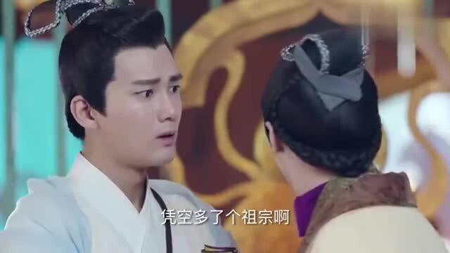 陆小曼突然成了新任房东,宁为玉却交不起房租,她借口留下来