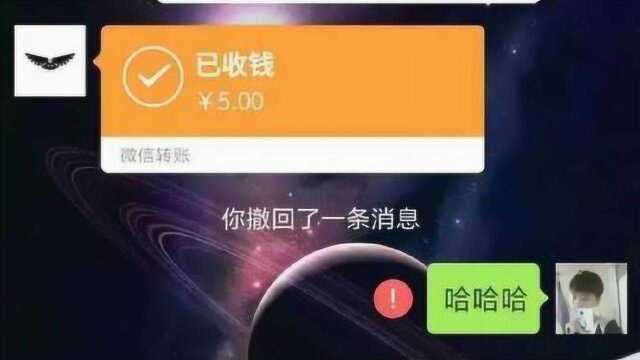 微信转账后被拉黑怎么办?打开手机这个功能,一招教你挽回损失