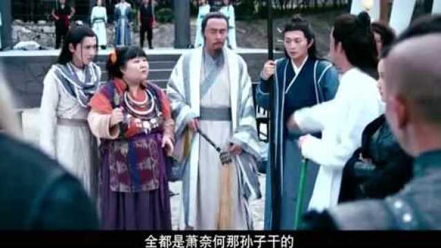 邪派魔头齐聚,究竟为何大事