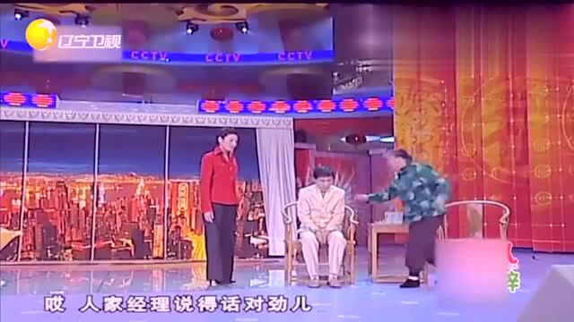 巩汉林春晚小品《都是外乡人》,现场教学“南方话”,逗乐全场