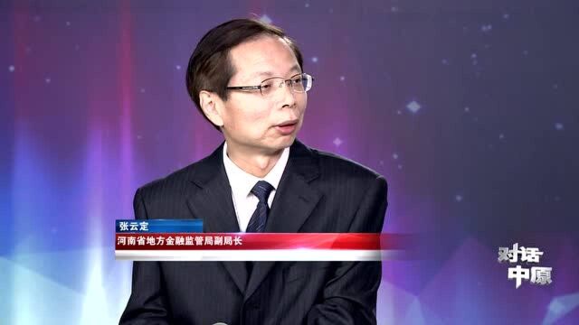 稳健金融服务